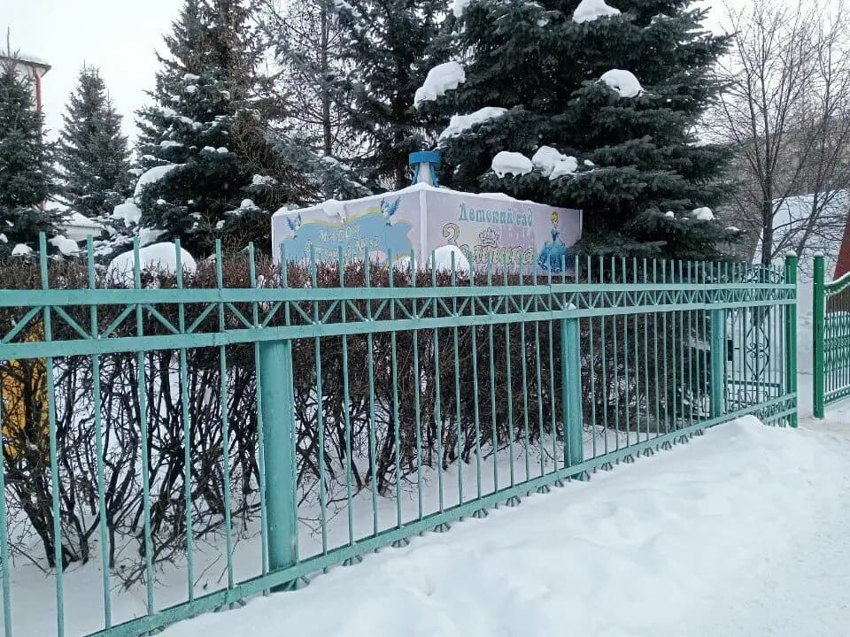 Детский сад № 32 Золушка — фото 5