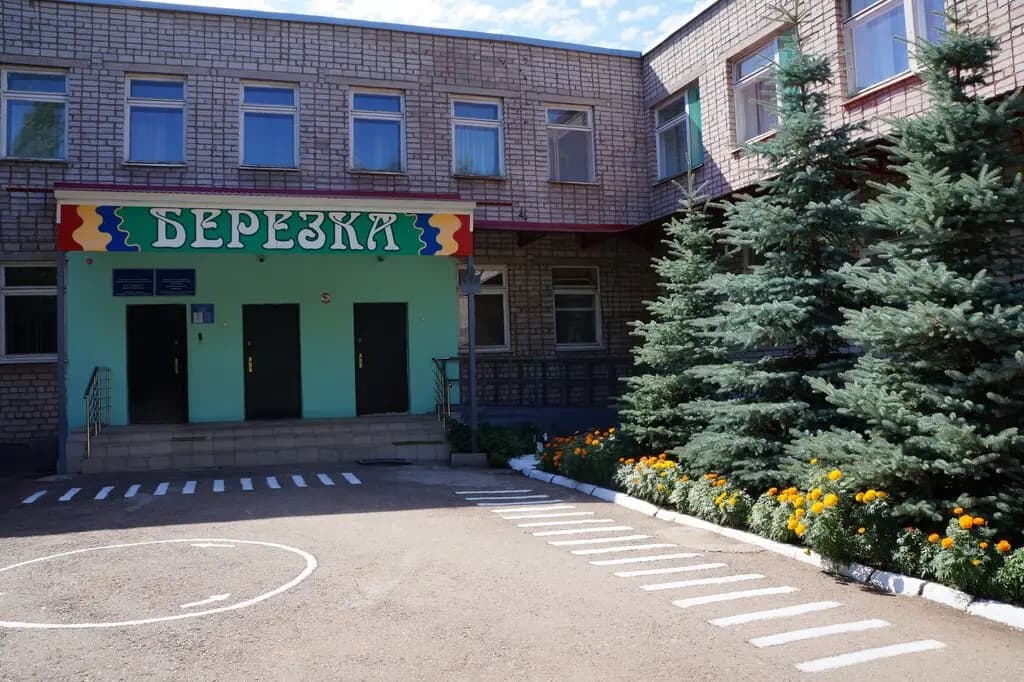 Детский сад № 15 Березка — фото 2