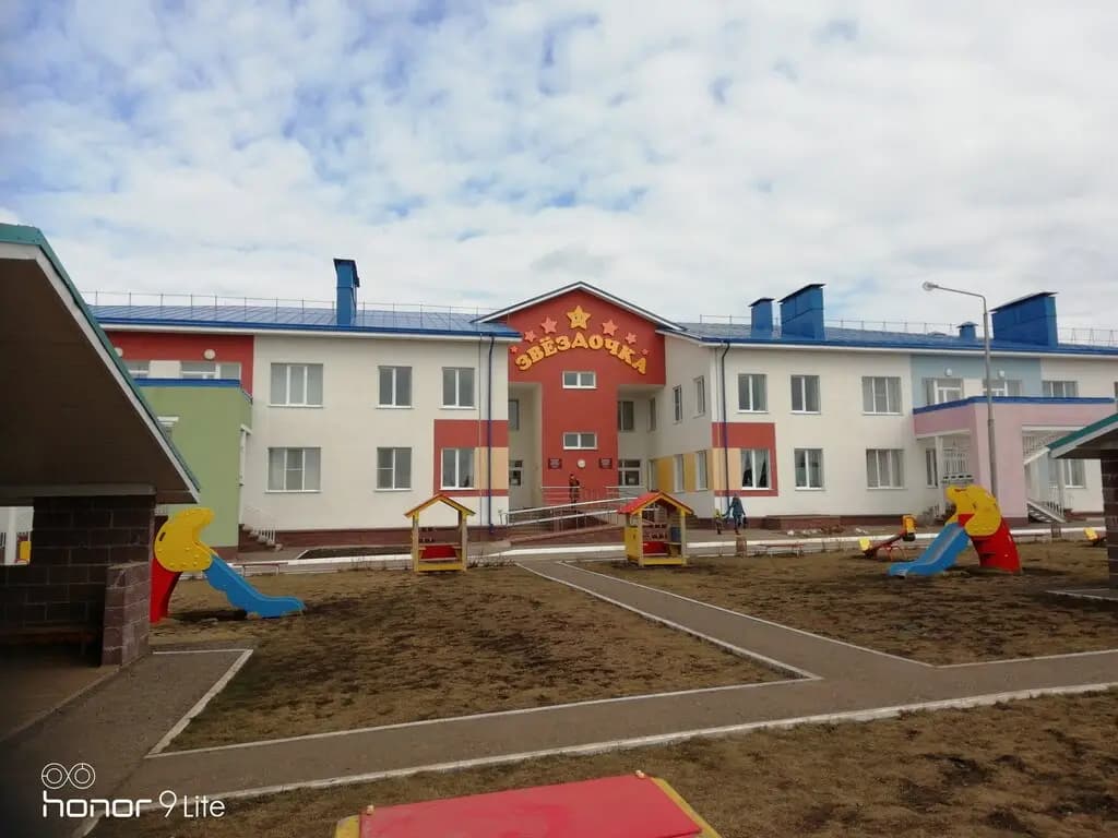 Детский сад № 2 Звёздочка — фото 1