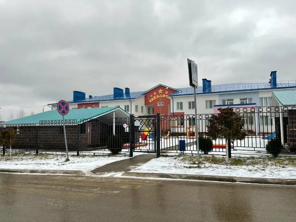 Детский сад № 2 Звёздочка — фото 3