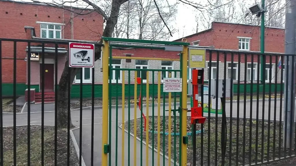 Школа № 1466 имени Надежды Рушевой, учебное здание № 1, дошкольное отделение — фото 7