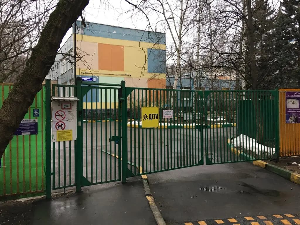 Школа № 1466 имени Надежды Рушевой, учебное здание № 11, дошкольное образование — фото 3