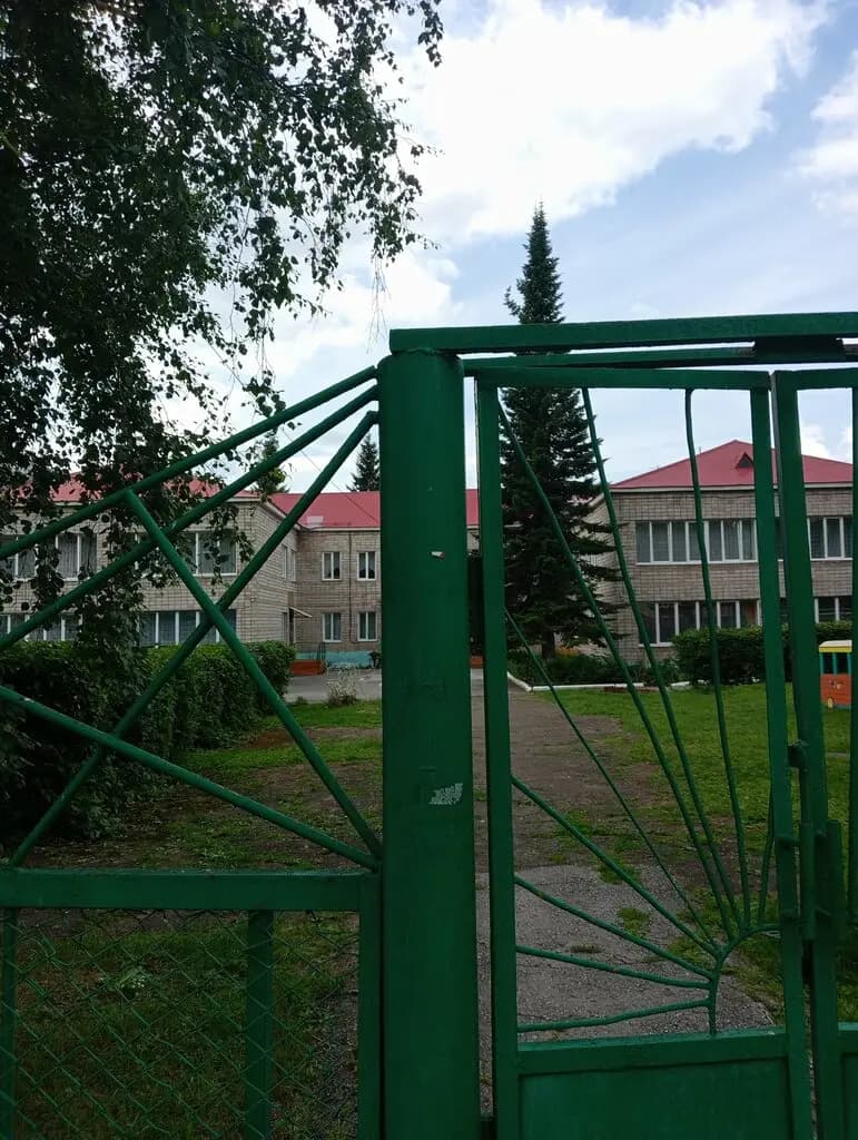 Детский сад № 1