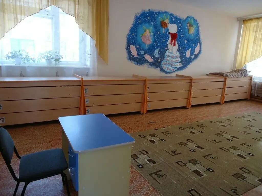 Детский сад № 2 компенсирующего вида