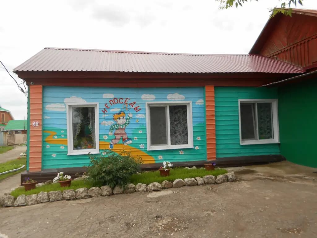 Детский сад № 8 Непоседа — фото 2