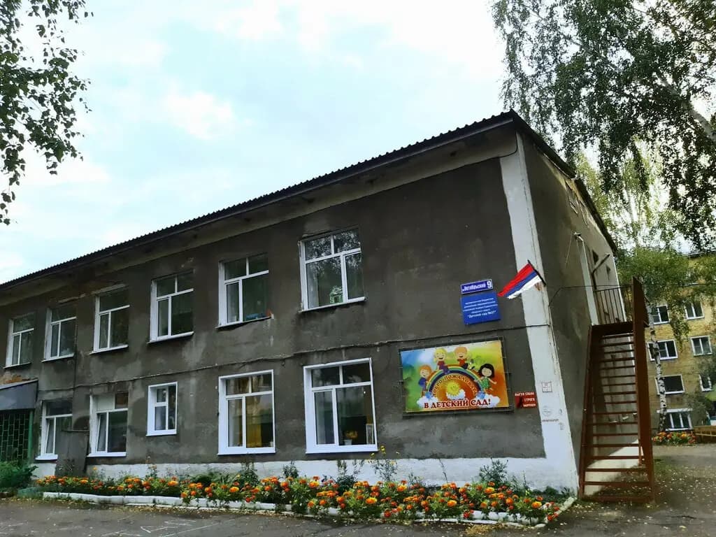 Детский сад № 37 Родничок — фото 1