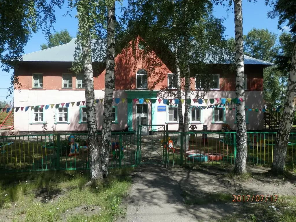 Детский сад № 23 Ёлочка — фото 1