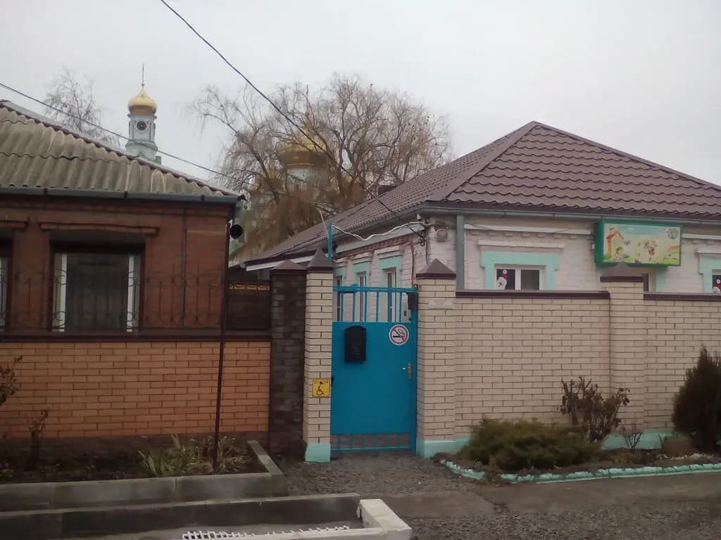 Детский сад № 4 Улыбка — фото 2