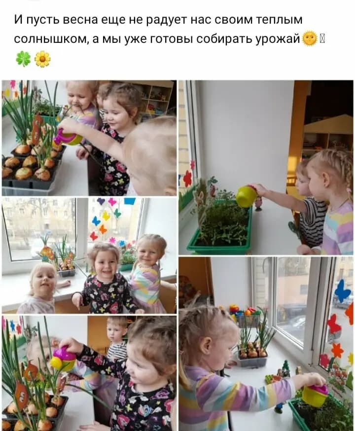 Нянюшка