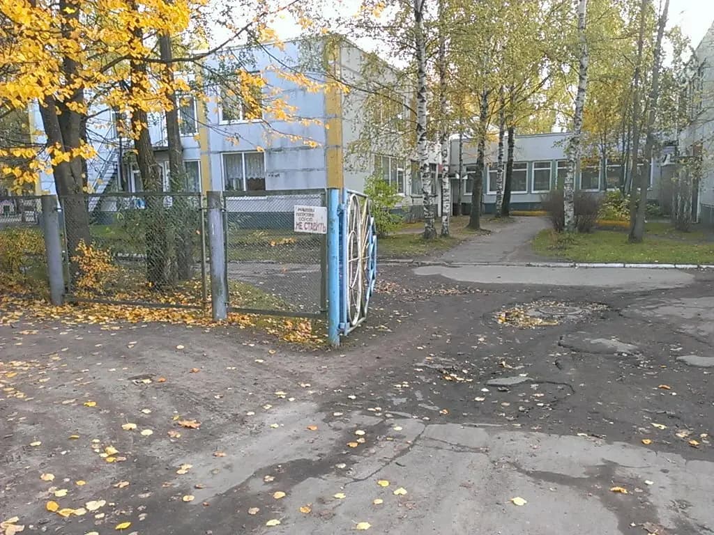 Детский сад № 43 Улыбка — фото 1