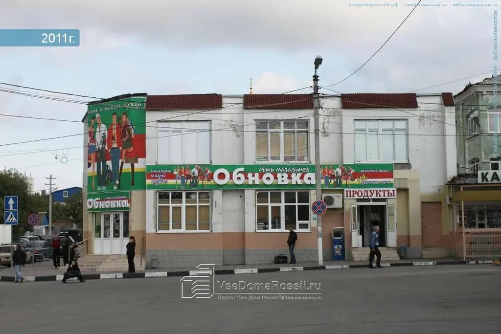 Детский сад № 2 — фото 3
