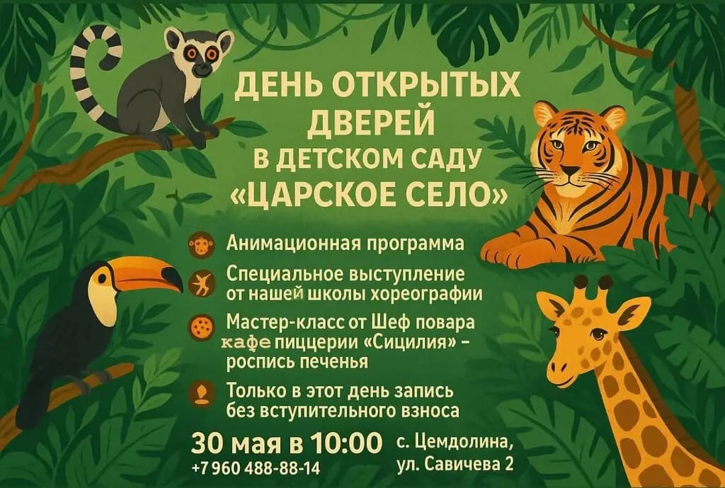Царское Село — фото 7