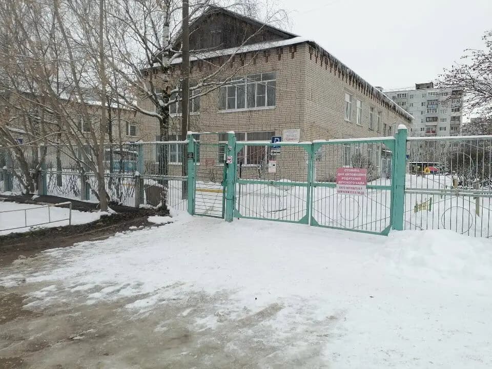 Детский сад № 5 Родничок — фото 1