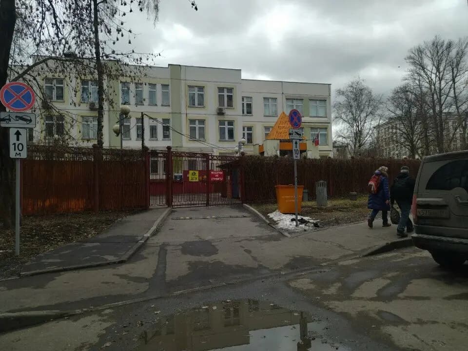 Школа № 1375, здание № 3 — фото 7