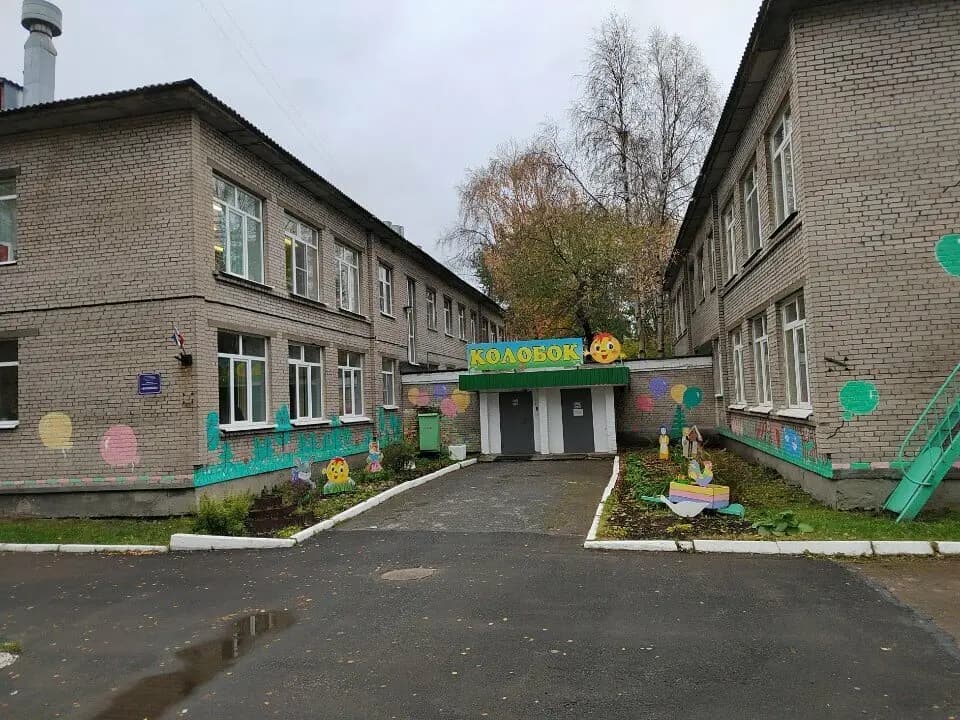 Детский сад № 37 Колобок — фото 2