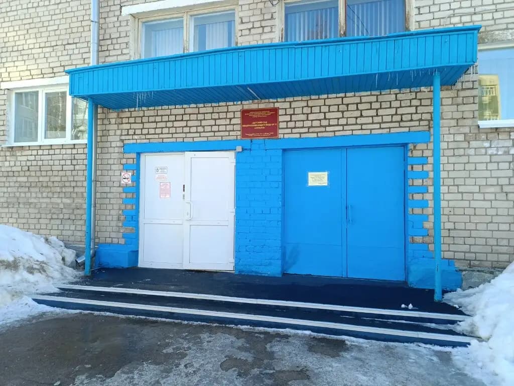 Детский сад № 31 Ивушка — фото 5
