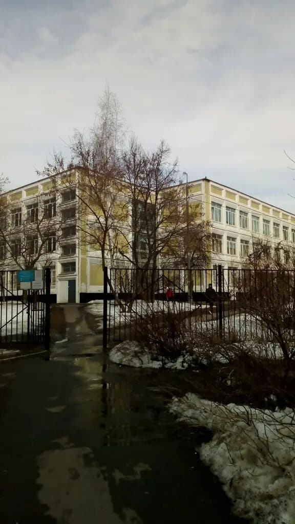 Школа № 947, дошкольное отделение Изумрудный город — фото 5