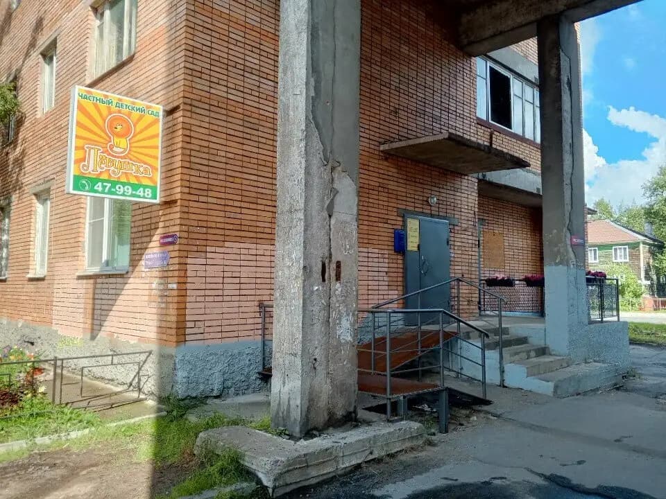 Частный детский сад Лёвушка — фото 2