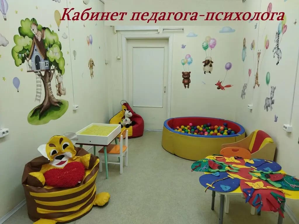 Детский сад № 112 Гвоздичка — фото 4
