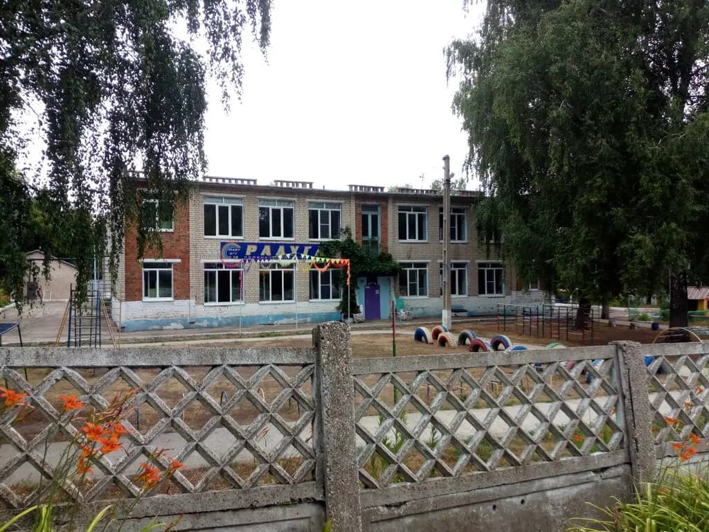 Детский сад № 18 Радуга — фото 2