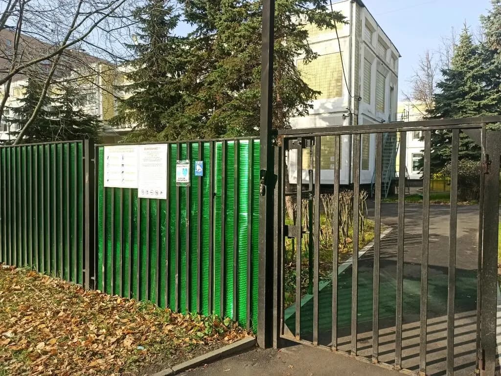 Школа № 1034 имени Героя Советского Союза В.В. Маркина, дошкольное отделение № 1 — фото 2