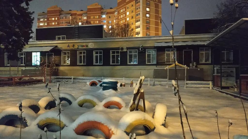Детский сад Алёнушка — фото 4