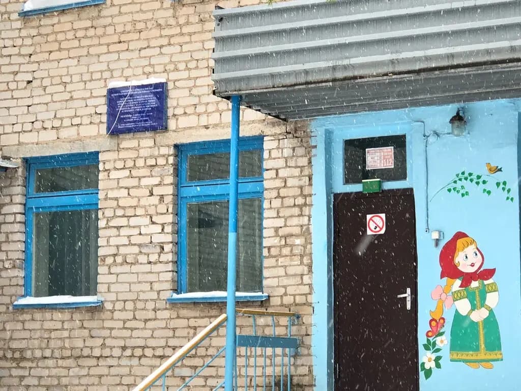 Детский сад комбинированного вида № 30 Алёнушка — фото 4