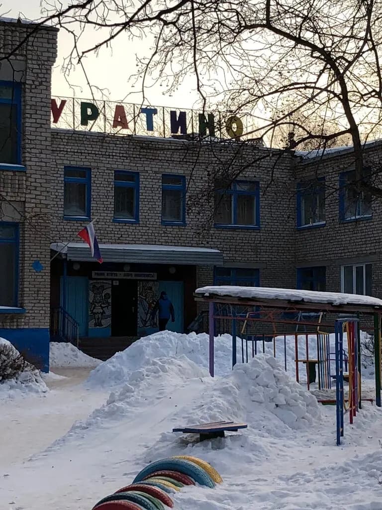 МАДОУ Детский сад комбинированного вида № 26 Буратино города Белебея муниципального района Белебеевский район Республики Башкортостан