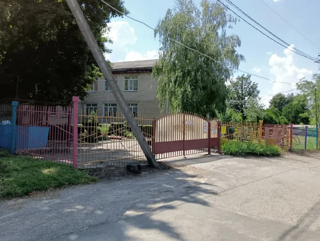 Детский сад комбинированного вида № 3