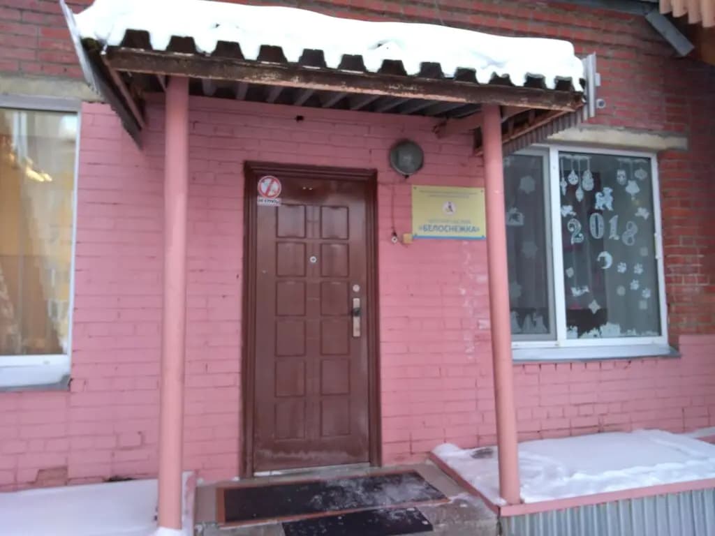 Детский сад № 68 Белоснежка — фото 3