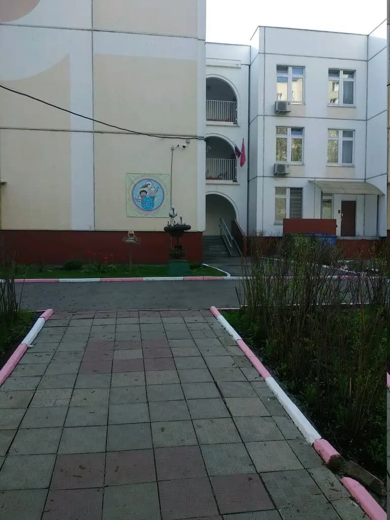 Школа № 1466 имени Надежды Рушевой, учебное здание № 6, дошкольное образование — фото 2