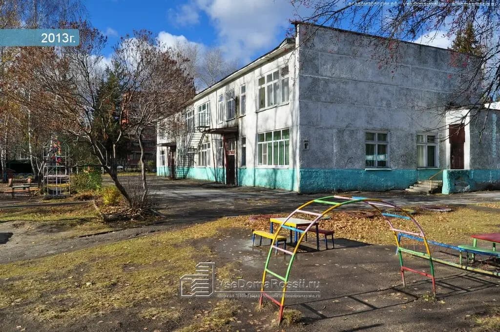 Детский сад № 2 Берёзка
