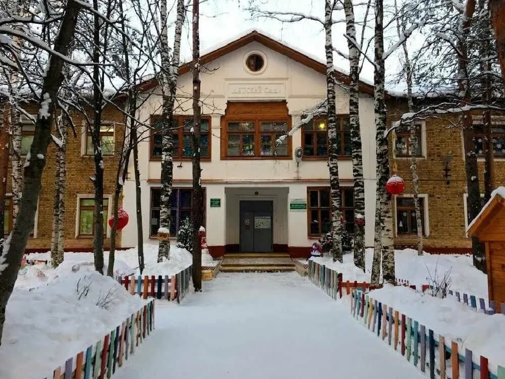 Детский сад № 2 Теремок
