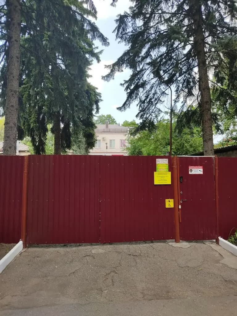 ГКДОУ детский сад № 25 Рябинка