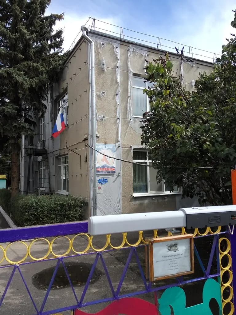 Детский сад общеразвивающего вида с приоритетным осуществлением физического развития воспитанников № 26 Орленок — фото 2