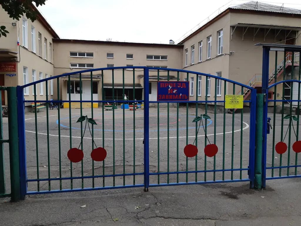Детский сад № 27 Ягодка — фото 4