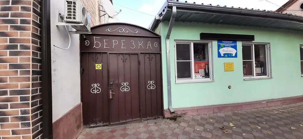 Детский сад № 3 Берёзка — фото 10