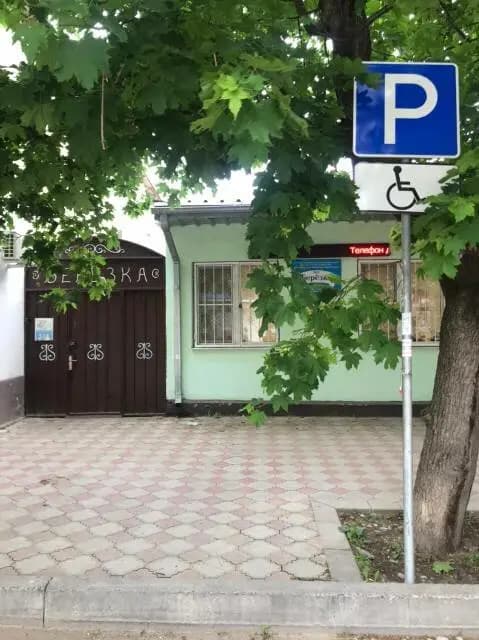 Детский сад № 3 Берёзка — фото 8