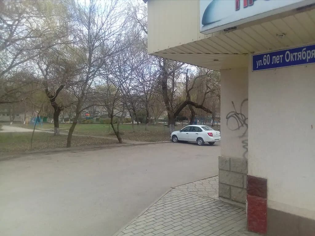 Детский сад комбинированного вида № 10 Ивушка — фото 10