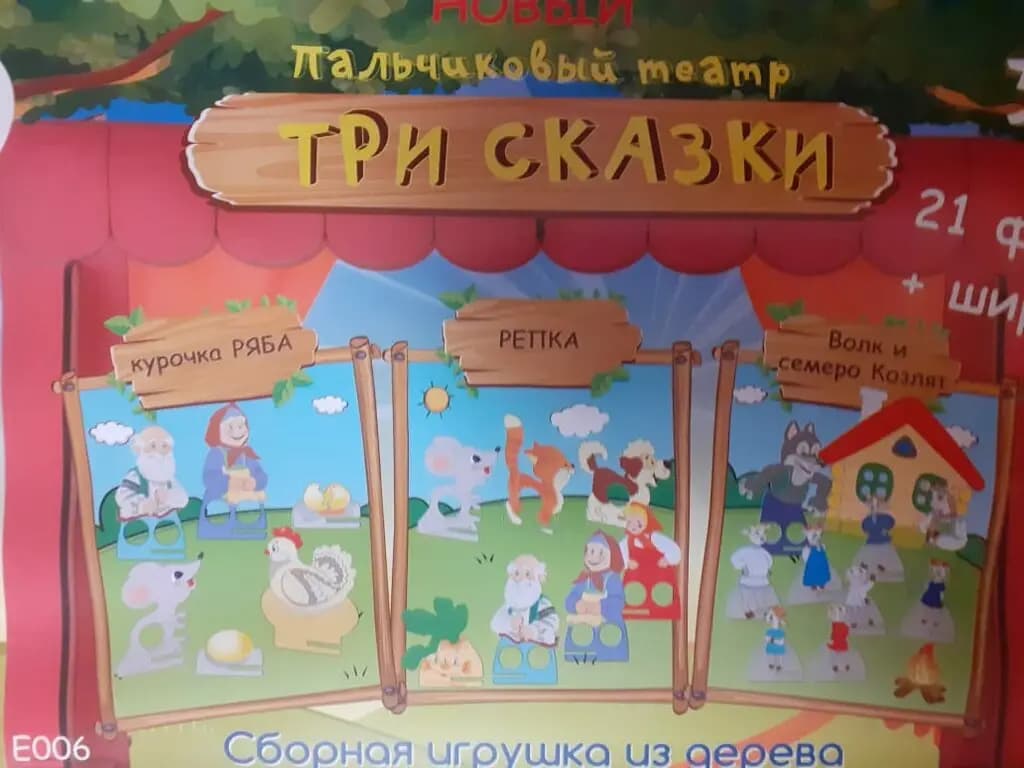 Детский сад № 32 — фото 7