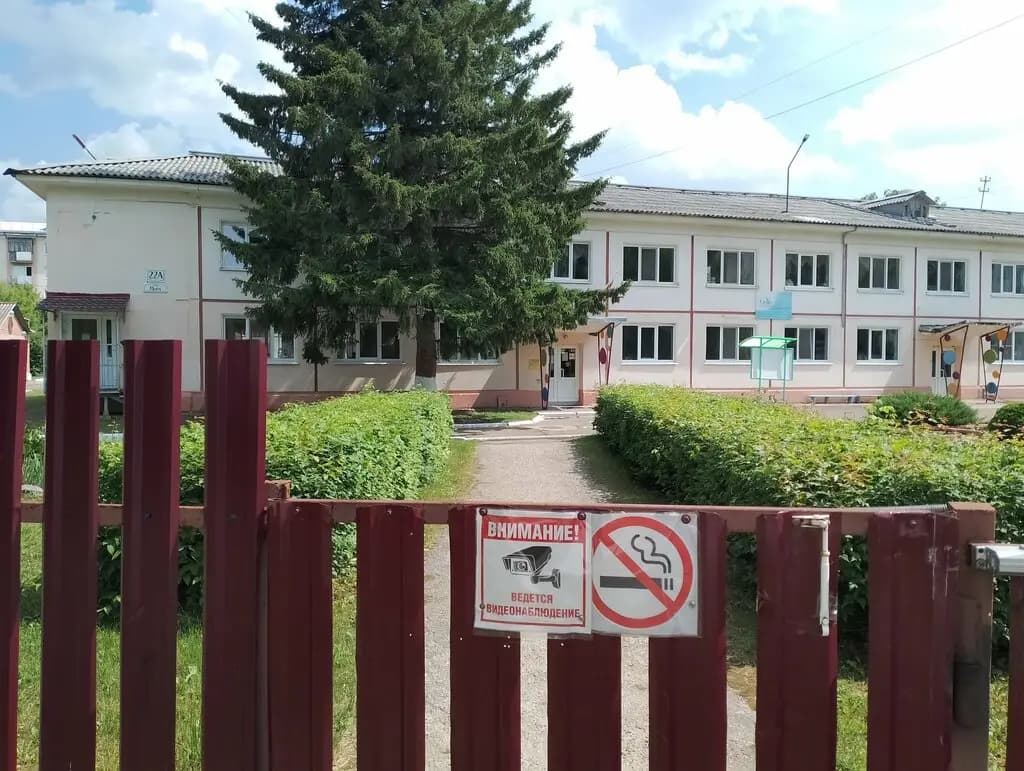 Детский сад № 13 Звёздочка