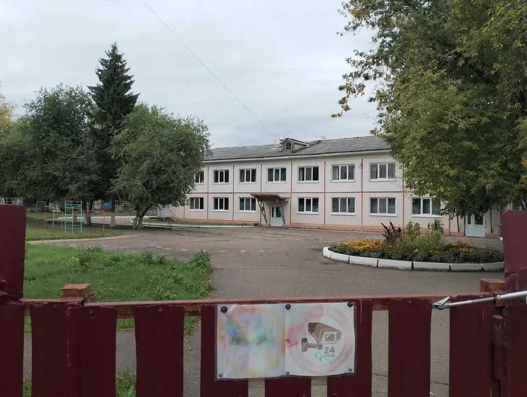 Детский сад № 13 Звёздочка — фото 2