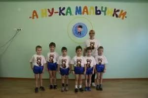 Детский сад № 18 Мишутка — фото 10