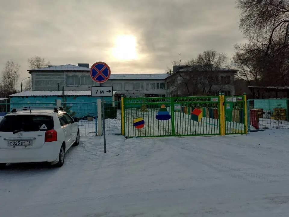 Детский сад № 21 Сказка — фото 2