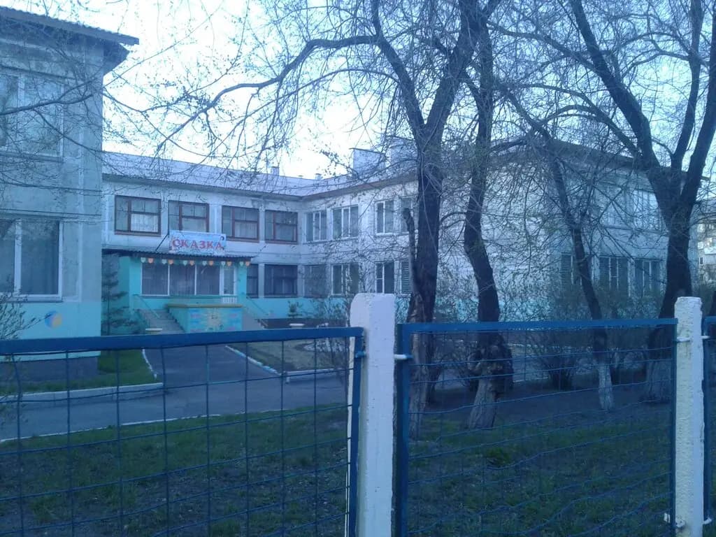 Детский сад № 21 Сказка — фото 3