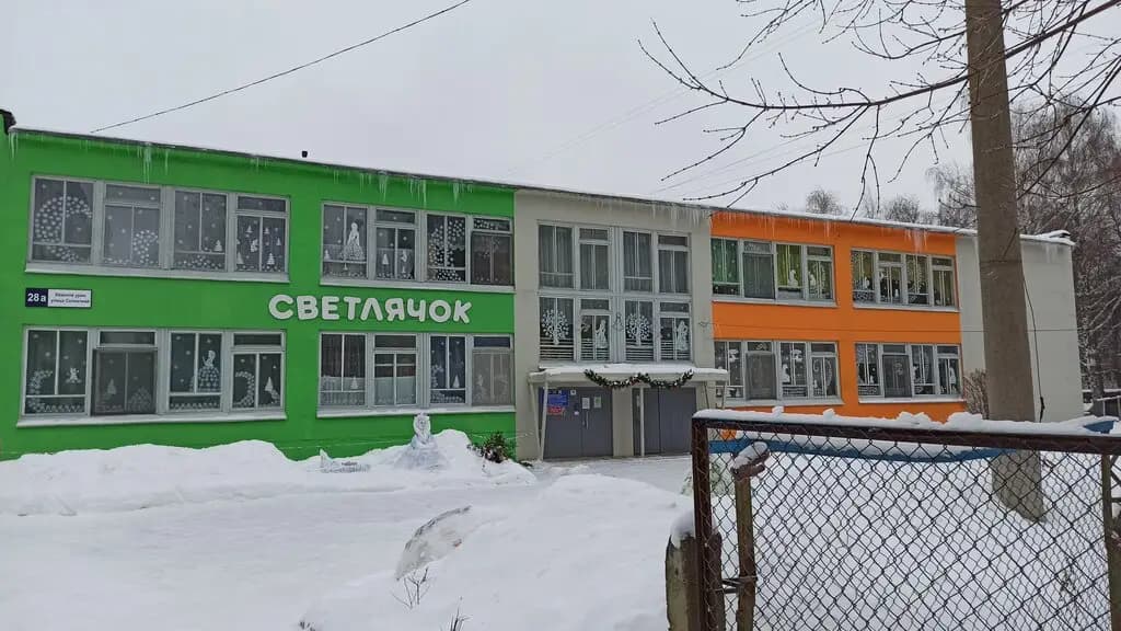 Детский сад № 18 Светлячок — фото 2