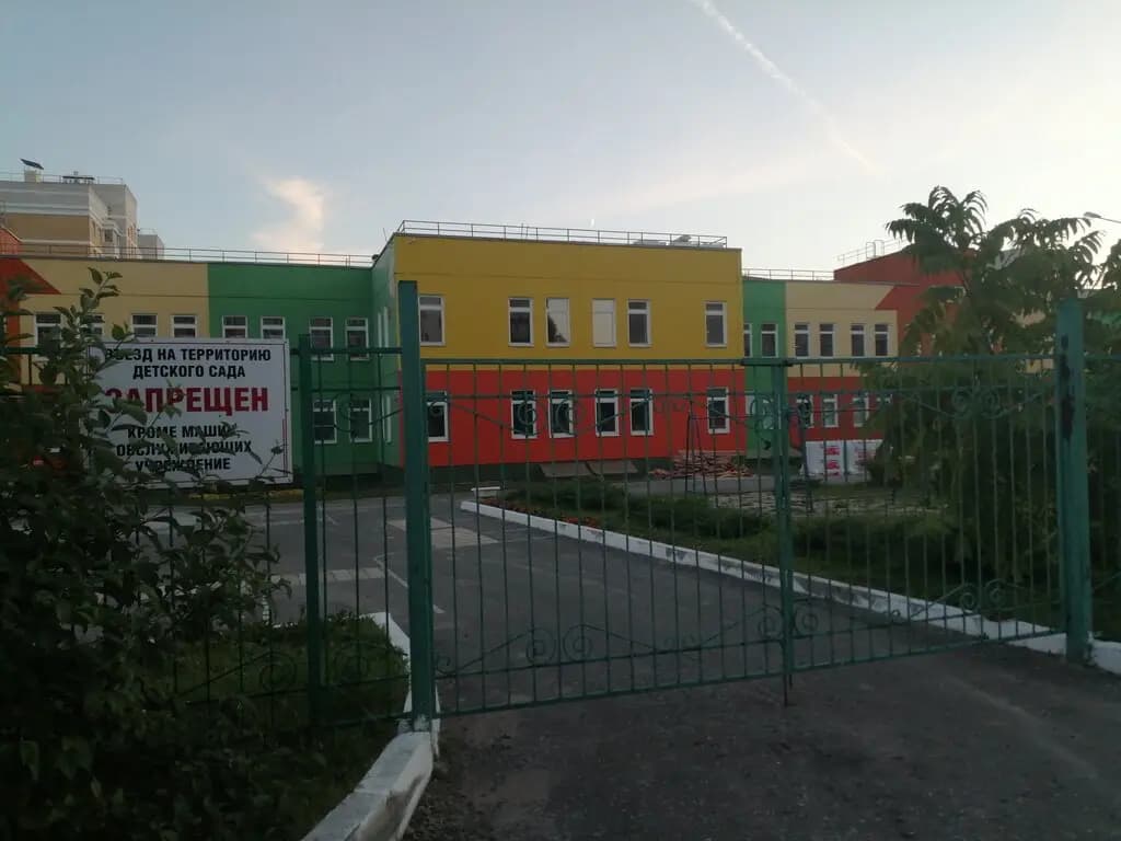 Детский сад № 1 Маленькая страна — фото 4