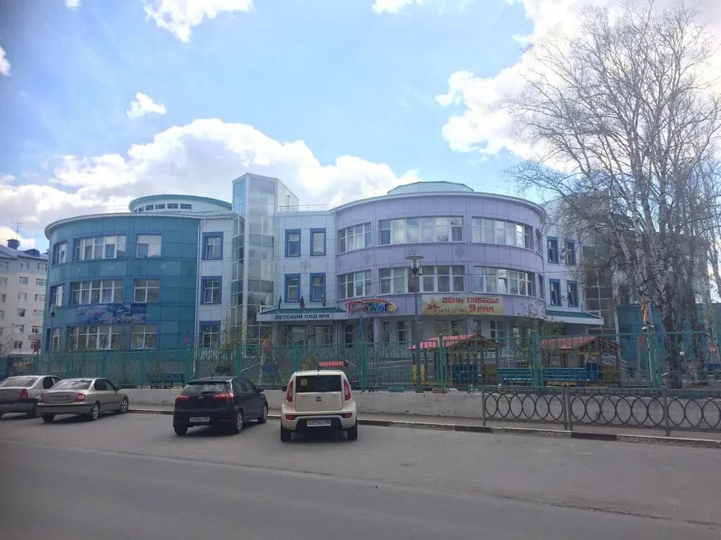 Детский сад № 11 Радуга — фото 4