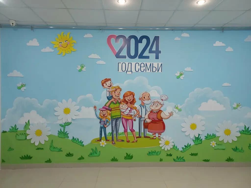 Детский сад № 17 Незнайка