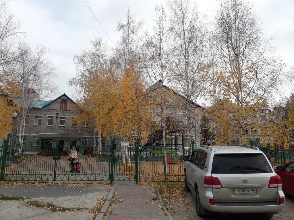 Детский сад № 20 Сказка — фото 3